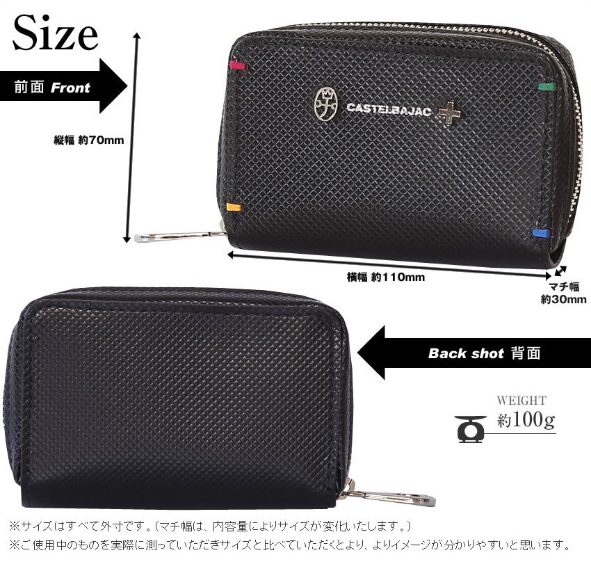 新品 定価14,300円 カステルバジャック 牛革 キーケース 小銭入れ 黒 CASTELBAJAC（カステルバジャック） キーケース トルク バジャック