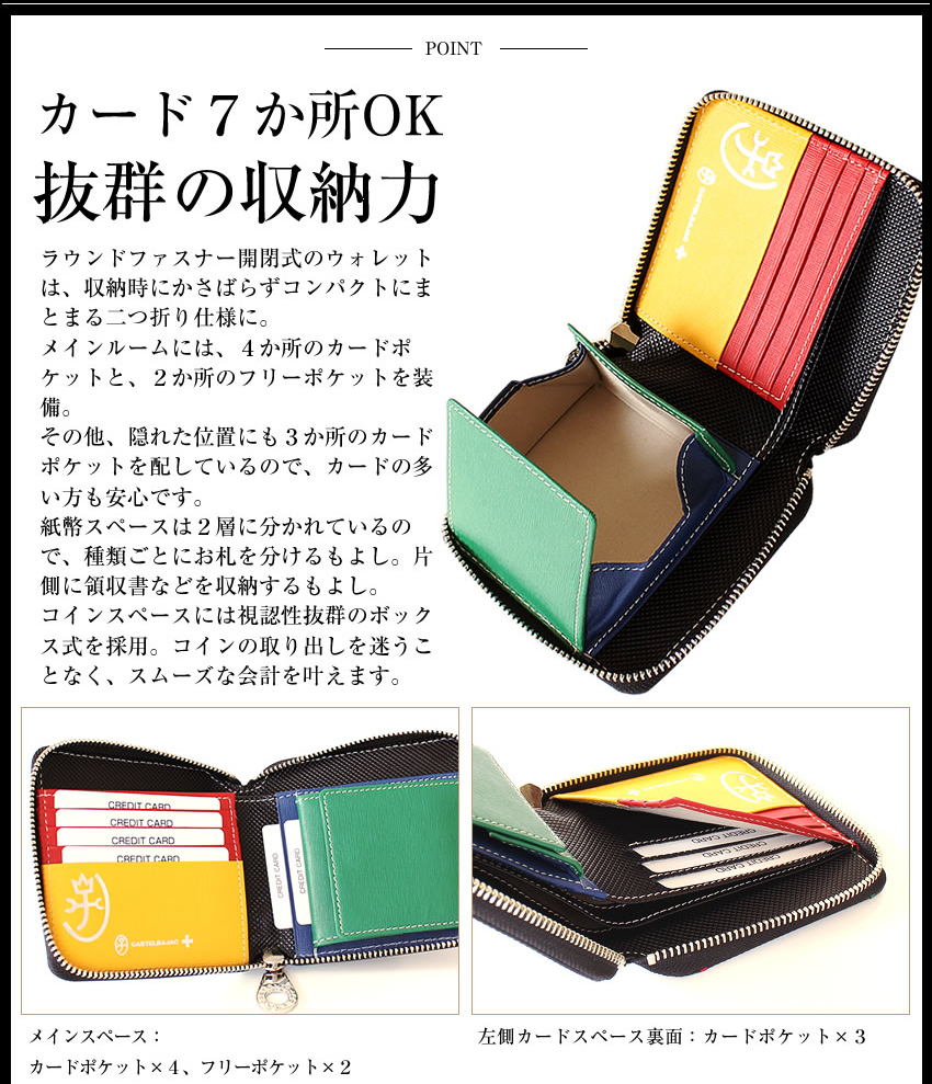 美品✨CASTELBAJAC カステルバジャック 二つ折り財布 L字ファスナー カステルバジャック 財布 二つ折り ラウンドファスナー メンズ