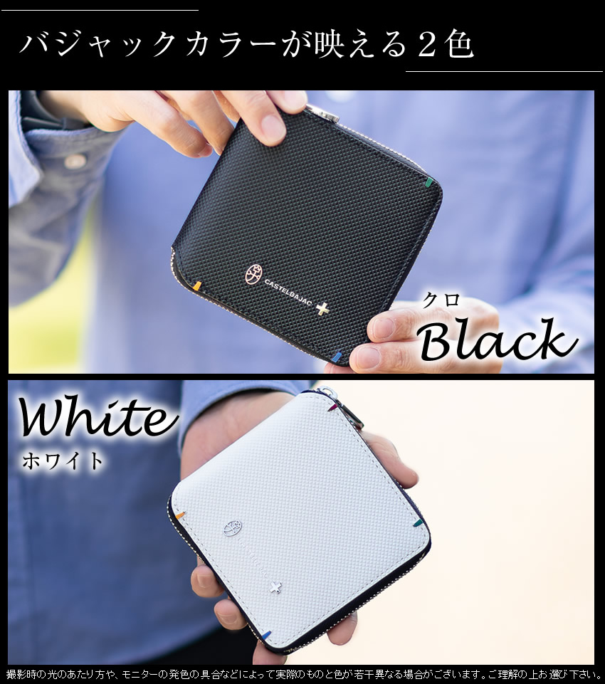 CASTELBAJAC カステルバジャック 財布 二つ折り財布 メンズ 折