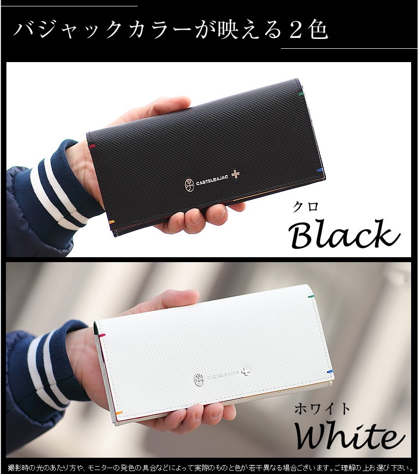 CASTELBAJAC（カステルバジャック） トルク 長財布 メンズ かぶせ 牛革