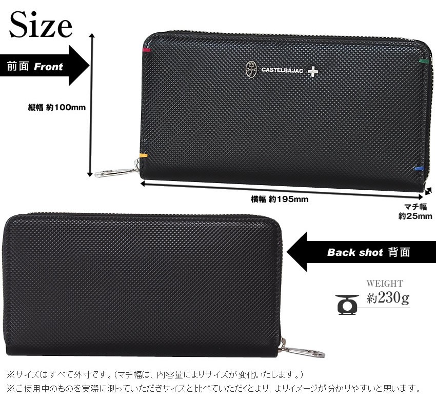 未使用保管品CASTELBAJAC ホワイト長財布 ラウンド トルク ラウンドファスナー長財布<トルク> | カステルバジャック