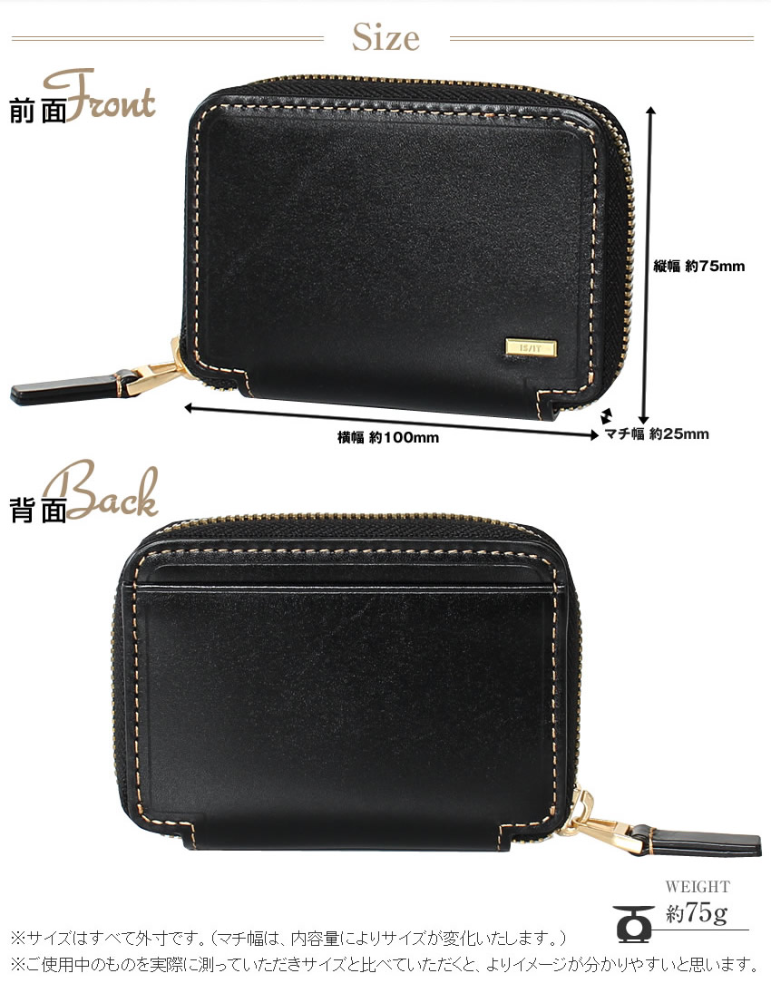 IS/IT（イズイット） 小銭入れ メンズ コインケース ラウンド
