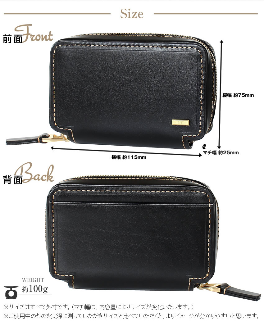 IS/IT イズイット キーケース メンズ スマートキーケース ラウンドファスナー 小物 モノクロ ISIT Monochrome 牛革 967602