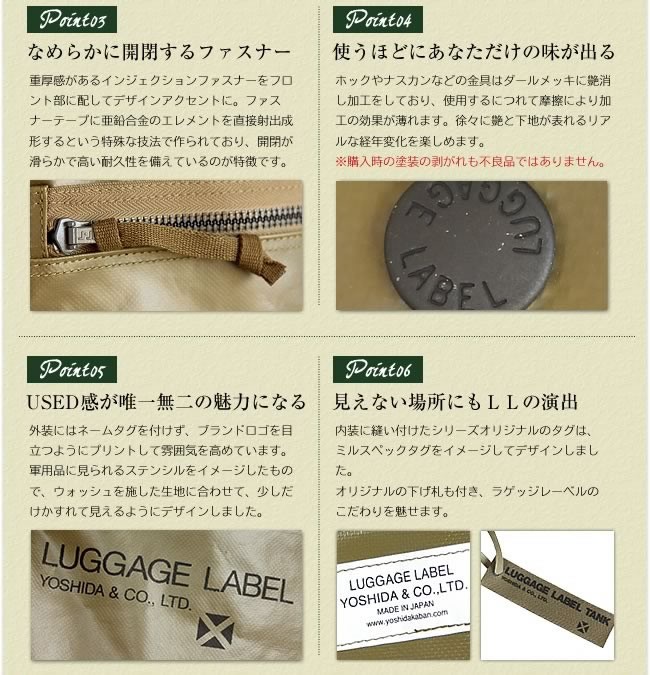ラゲッジレーベル TANK 定価31900円 バックパック トートバッグ 楽天市場】ラゲッジ レーベル タンク トートバッグ(L) 972-08803