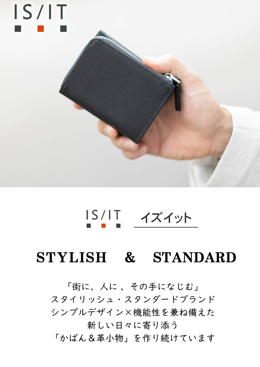 イズイット 財布 三つ折り財布 メンズ レディース 折財布 ミニ財布 ISIT ノボ2 牛革 972623