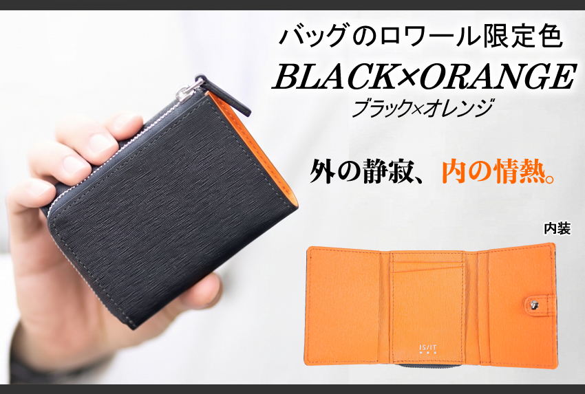 【匿名送料込み】 三つ折り財布 IS/IT（イズイット） 財布 三つ折り財布 メンズ レディース 折財布