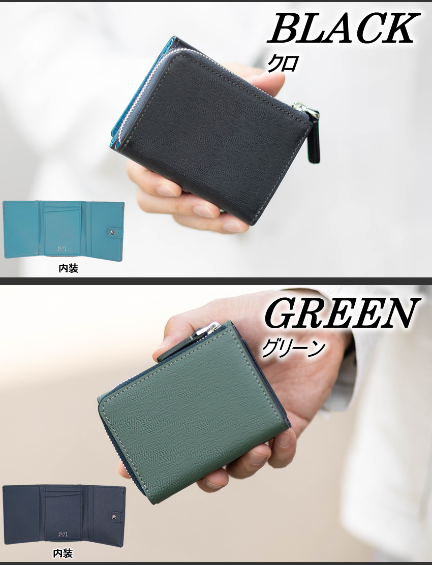 イズイット 財布 三つ折り財布 メンズ レディース 折財布 ミニ財布 ISIT ノボ2 牛革 972623