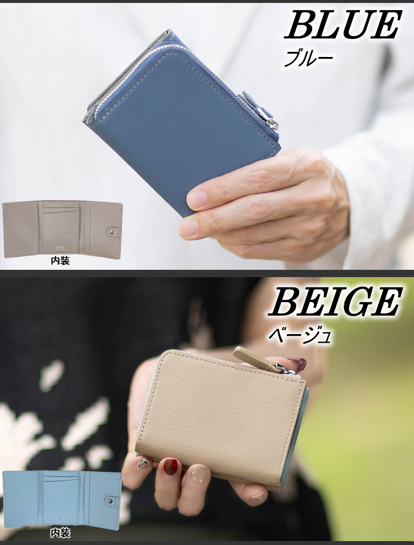 イズイット 財布 三つ折り財布 メンズ レディース 折財布 ミニ財布 ISIT ノボ2 牛革 972623