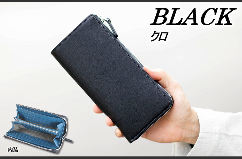 IS/IT（イズイット） 財布 長財布 メンズ レディース L字ファスナー