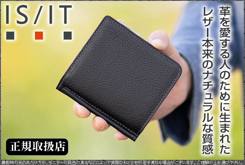 IS/IT（イズイット） 二つ折り財布 メンズ マネークリップ 札ばさみ 折