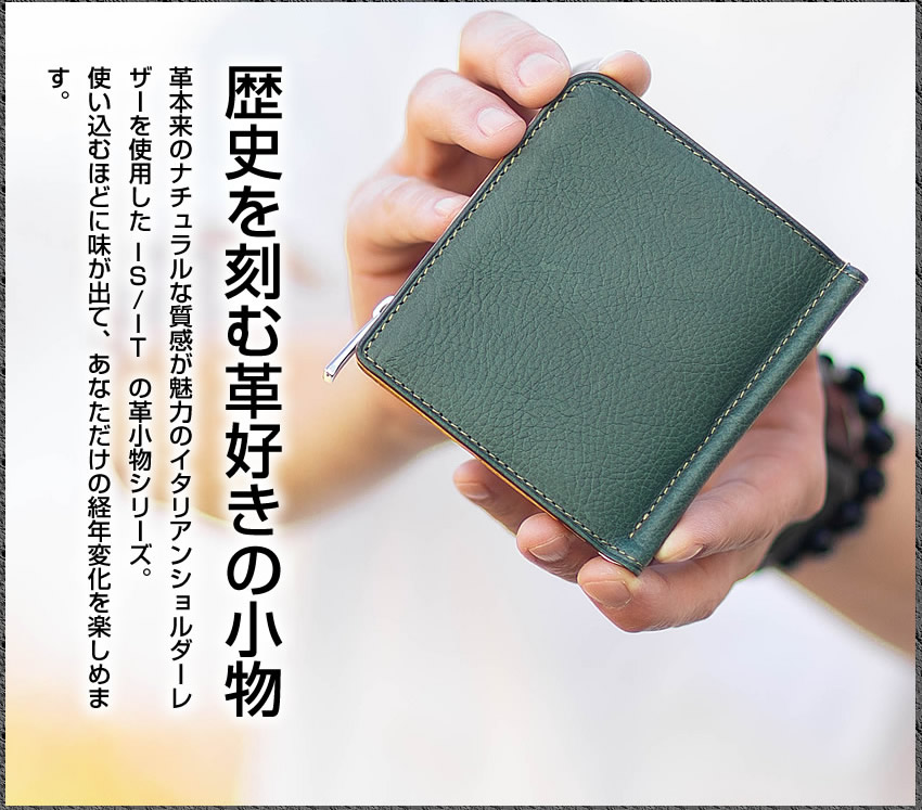 IS/IT（イズイット） 二つ折り財布 メンズ マネークリップ 札ばさみ 折