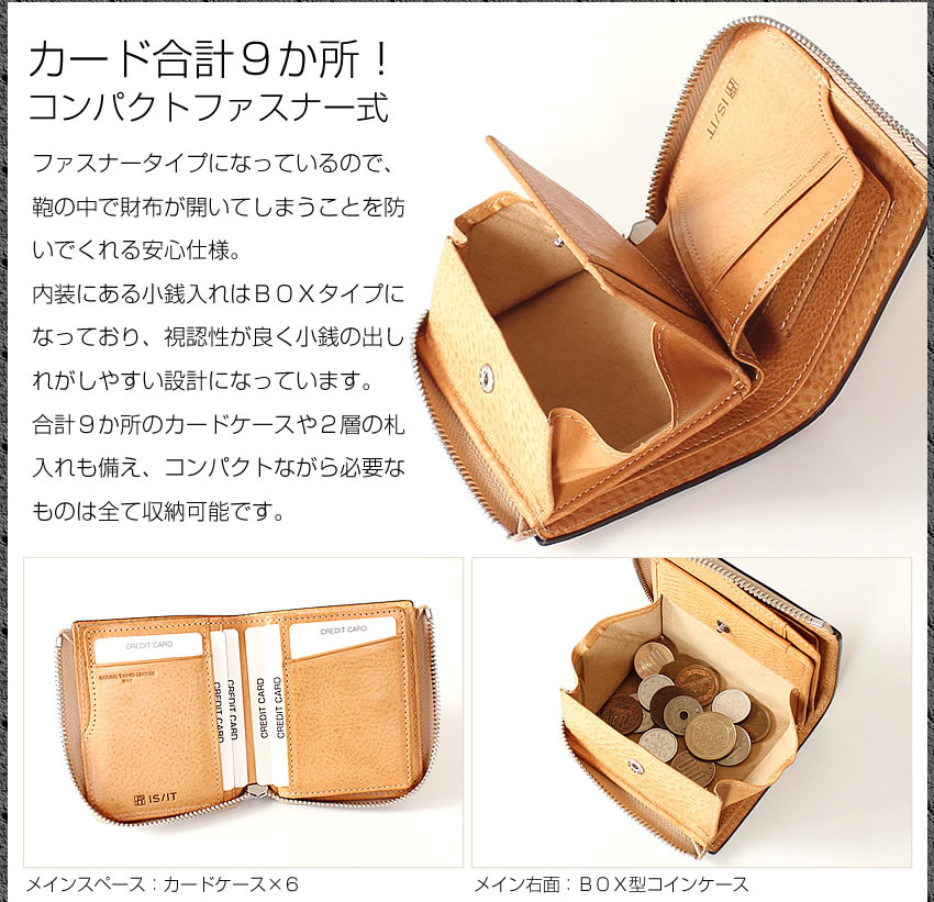 【ゆずLove様】※3点　※変更あり　Lサイズ×2、Wファスナーマチ付き ジル スチュアート JILL STUART L字ファスナー二つ折り財布