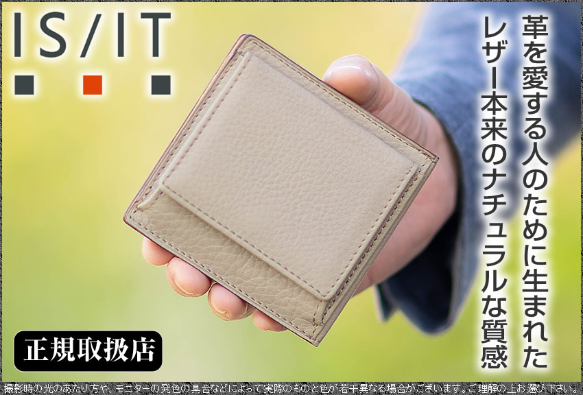 IS/IT イズイット 二つ折り財布 メンズ マネークリップ 札ばさみ