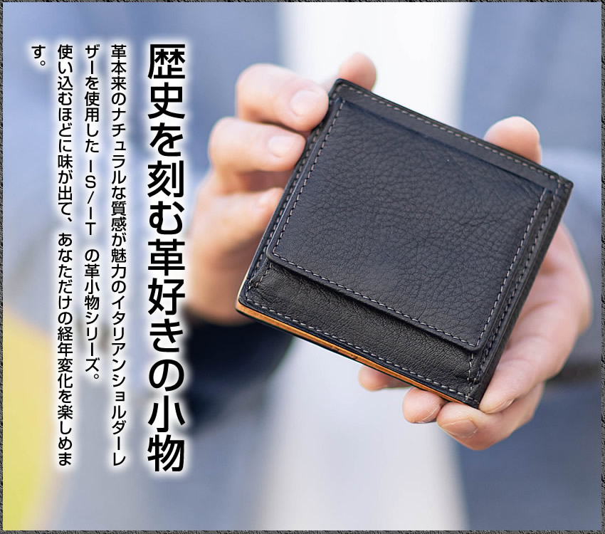 IS/IT イズイット 二つ折り財布 メンズ マネークリップ 札ばさみ