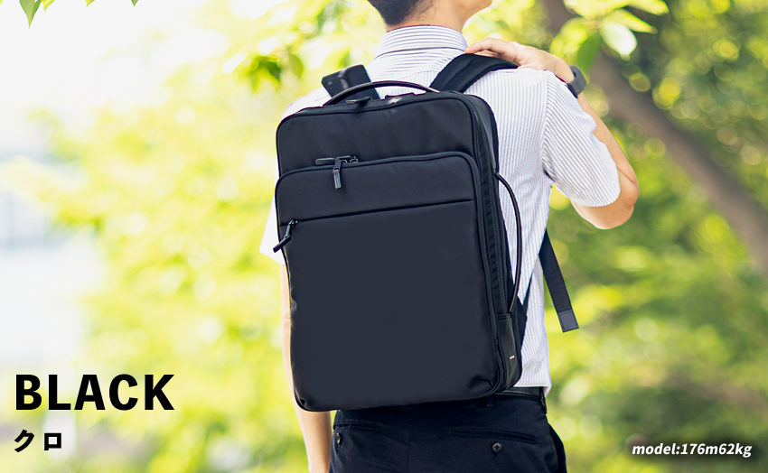 IS/IT（イズイット） ビジネスリュック メンズ リュック B4 ブリーフ