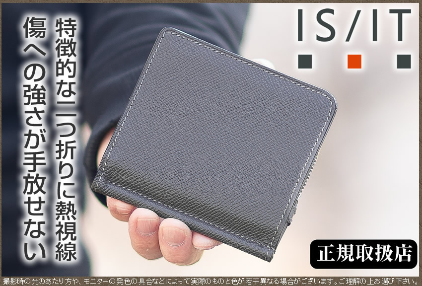 IS/IT（イズイット） 財布 二つ折り財布 メンズ 本革 マネークリップ
