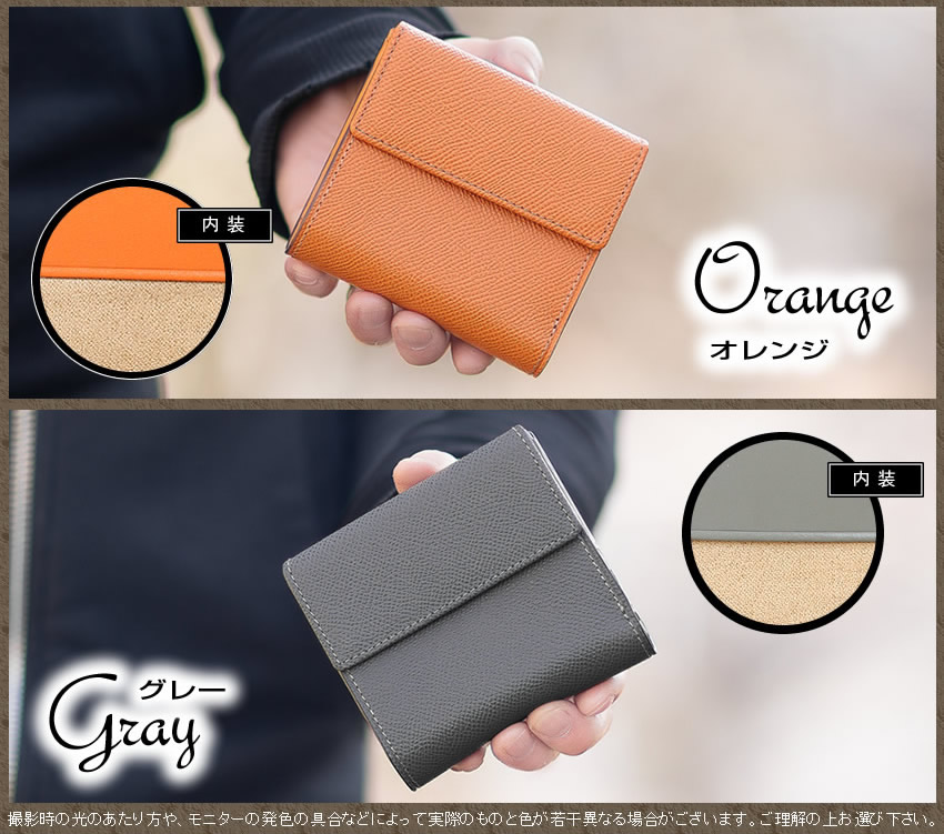 IS/IT（イズイット） 財布 二つ折り財布 メンズ 本革 折財布 外小銭