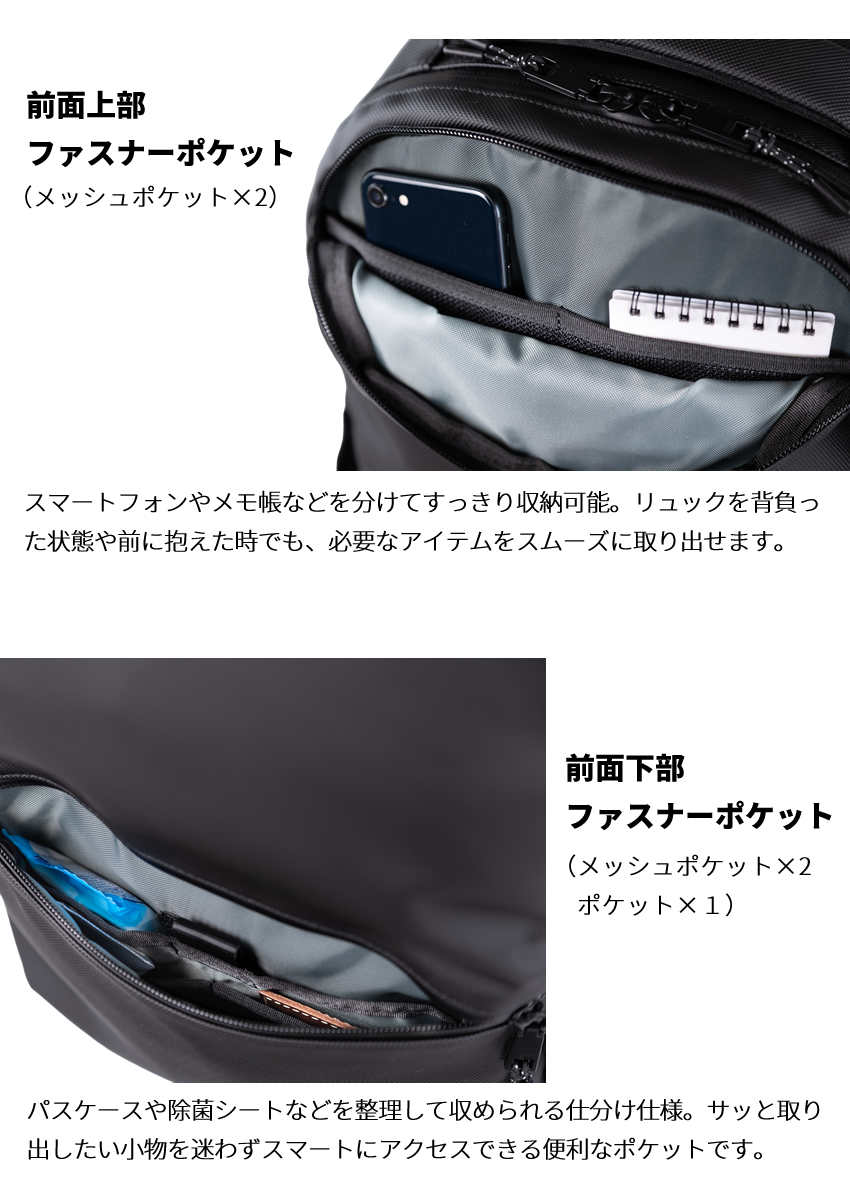 IS/IT（イズイット） バッグ リュック ビジネスリュック メンズ バック