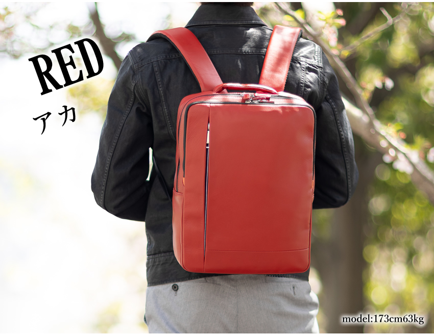 IS/IT 生産終了モデル イズイット リュック メンズ レディース