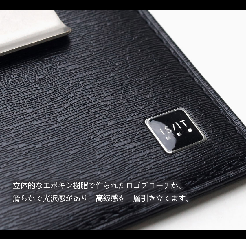 IS/IT イズイット マネークリップ メンズ 札ばさみ 小物 ISIT ポリマー 牛革 989601