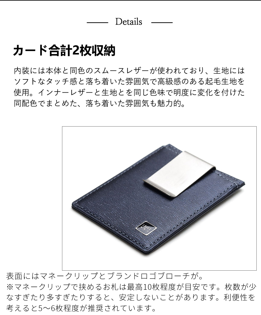 IS/IT イズイット マネークリップ メンズ 札ばさみ 小物 ISIT ポリマー 牛革 989601