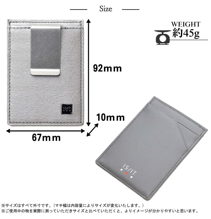 IS/IT イズイット マネークリップ メンズ 札ばさみ 小物 ISIT ポリマー 牛革 989601