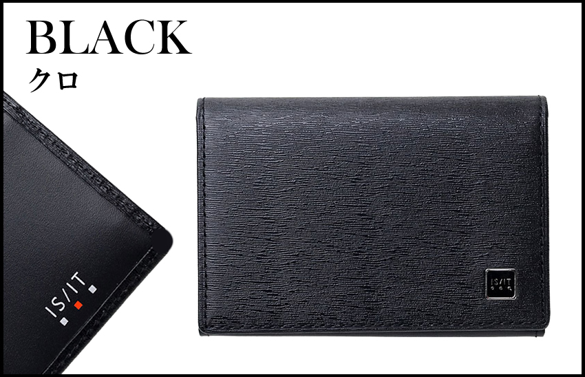 IS/IT（イズイット） 名刺入れ メンズ カード入れ カードケース 小物