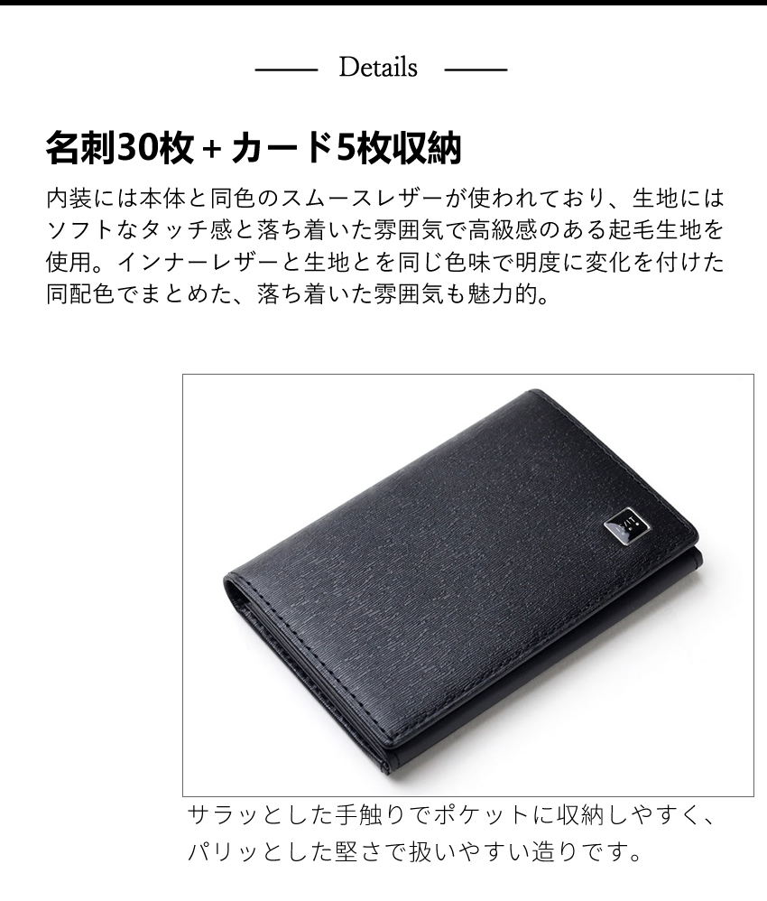 IS/IT（イズイット） 名刺入れ メンズ カード入れ カードケース 小物