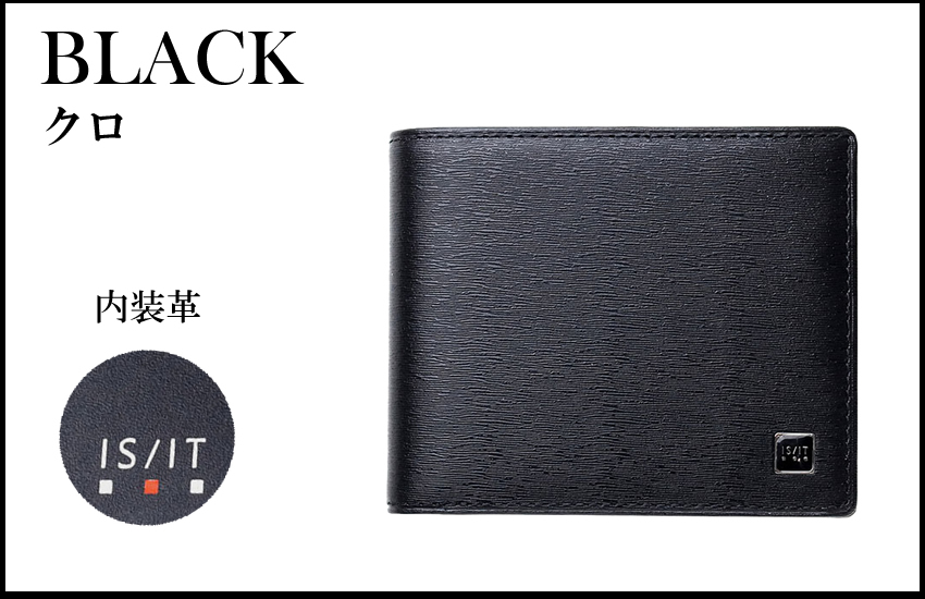 IS/IT（イズイット） 財布 二つ折り財布 メンズ 折財布 小物 ポリマー