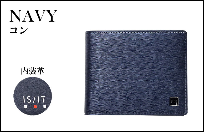 IS/IT（イズイット） 財布 二つ折り財布 メンズ 折財布 小物 ポリマー