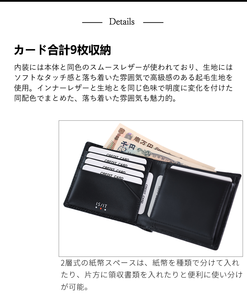 IS/IT（イズイット） 財布 二つ折り財布 メンズ 折財布 小物 ポリマー