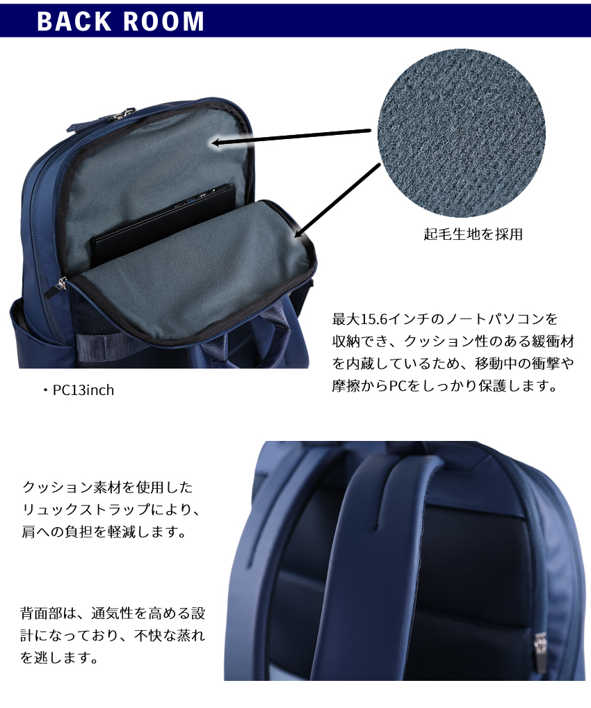 IS/IT（イズイット） ビジネスリュック メンズ リュック B4 シリコン