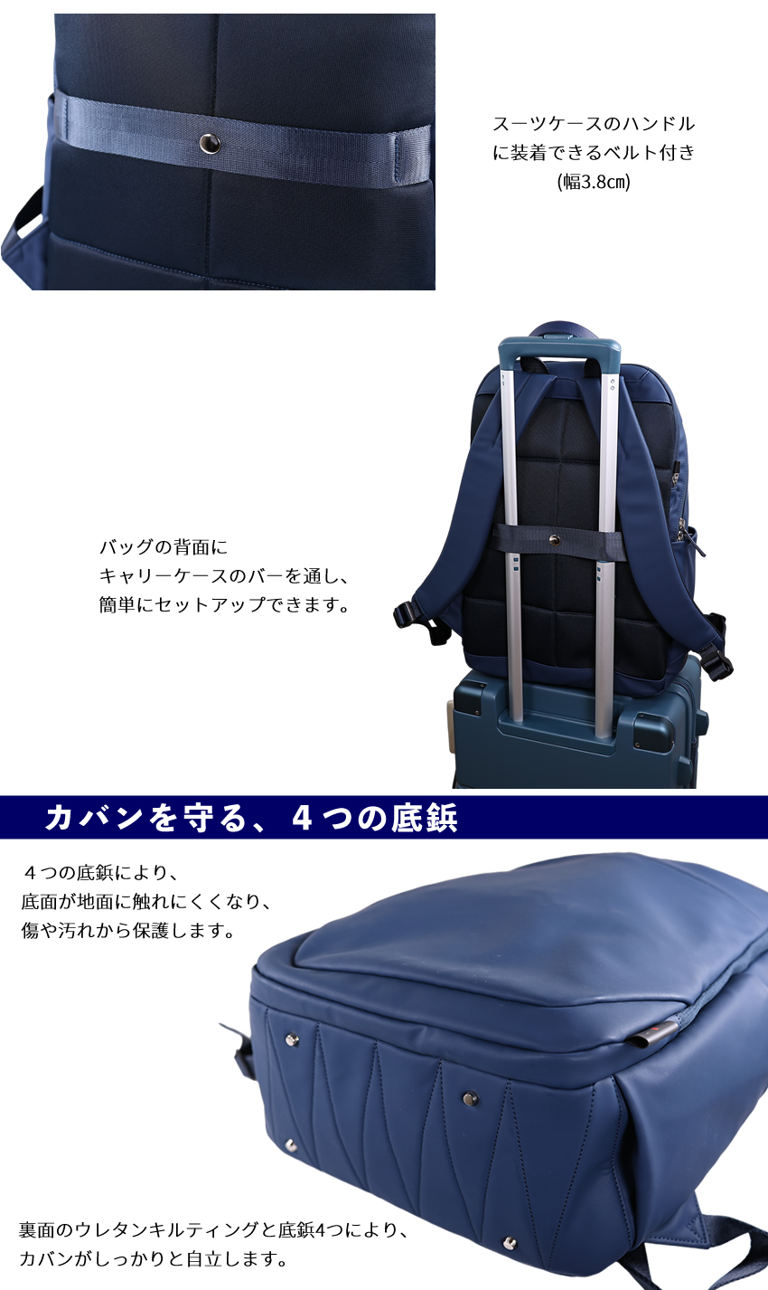 IS/IT（イズイット） ビジネスリュック メンズ リュック B4 シリコン