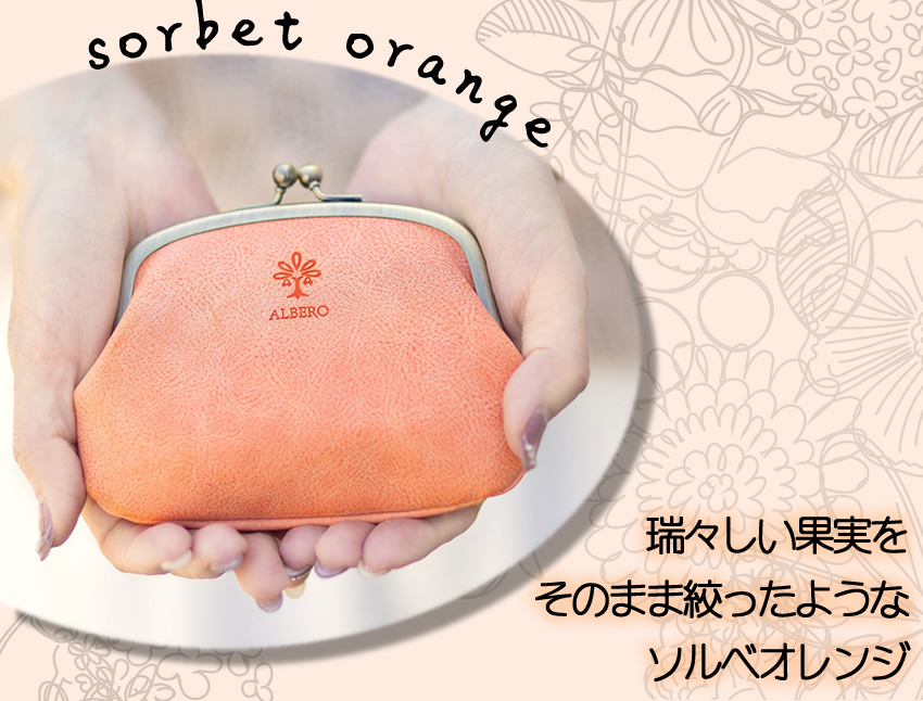 バッグのロワール - アルベロ｜Yahoo!ショッピング