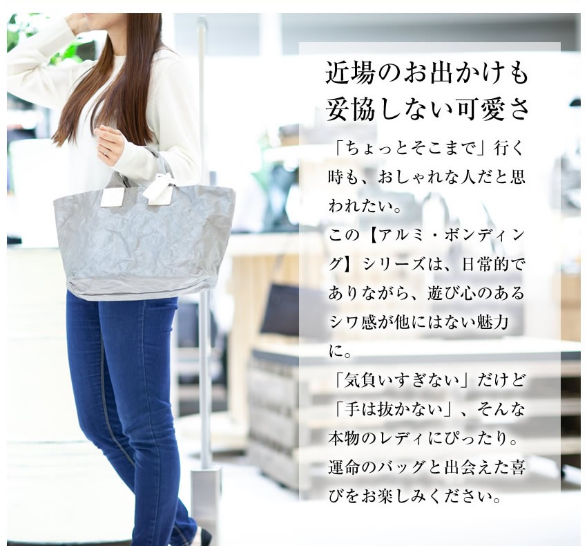 beau dessin（ボーデッサン） BEAU DESSIN S.A トートバッグ 手さげ