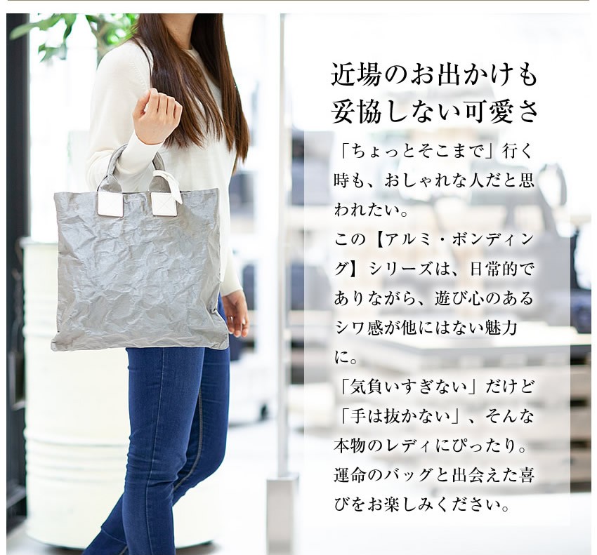beau dessin（ボーデッサン） BEAU DESSIN S.A トートバッグ 手さげ