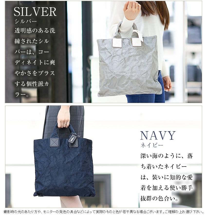 beau dessin（ボーデッサン） BEAU DESSIN S.A トートバッグ 手さげ