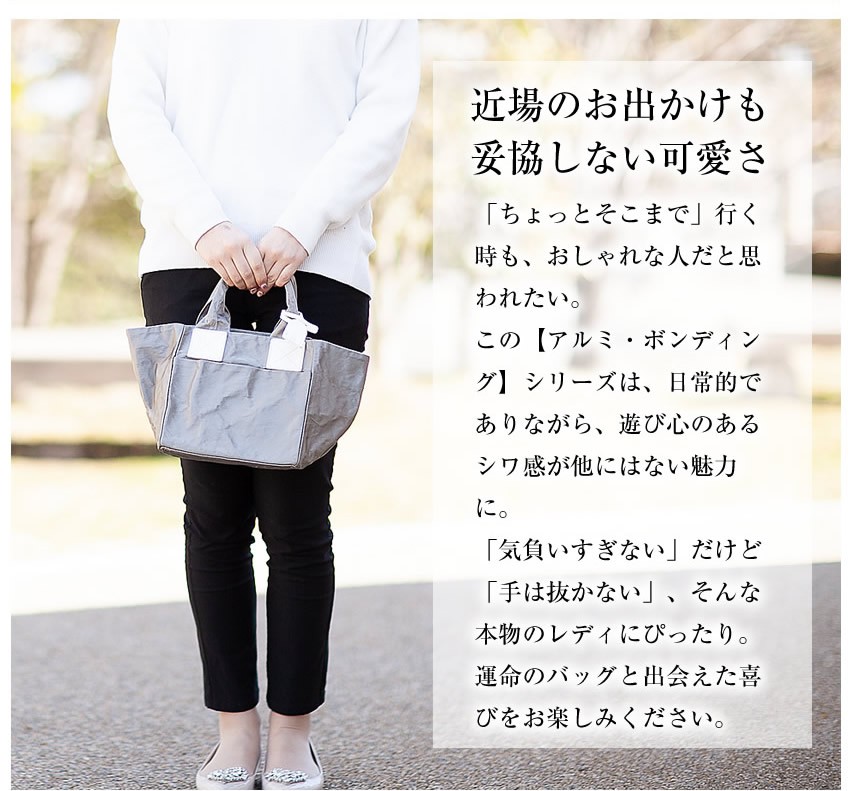 BEAUDESSIN ボーデッサン トートバッグ アルミボンディング beau dessin BEAU DESSIN S.A ボーデッサン トートバッグ