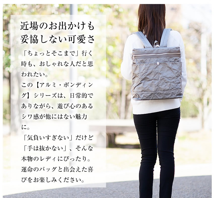 beau dessin（ボーデッサン） BEAU DESSIN S.A リュック 軽量 リュック