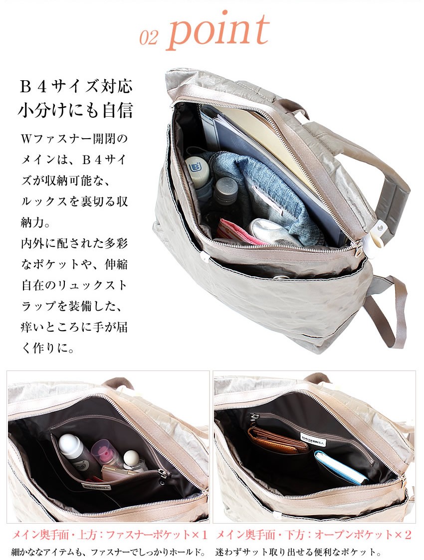 BEAU DESSIN S.A. ボーデッサンリュックサック beau dessin（ボーデッサン） BEAU DESSIN S.A. ザック リュックサック