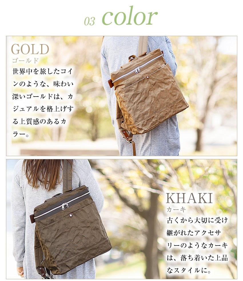 BEAU DESSIN S.A. ボーデッサンリュックサック beau dessin（ボーデッサン） BEAU DESSIN S.A. ザック リュックサック