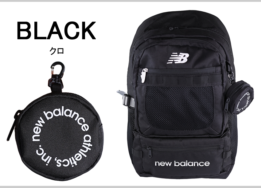 New Balance（ニューバランス） リュック メンズ レディース バック