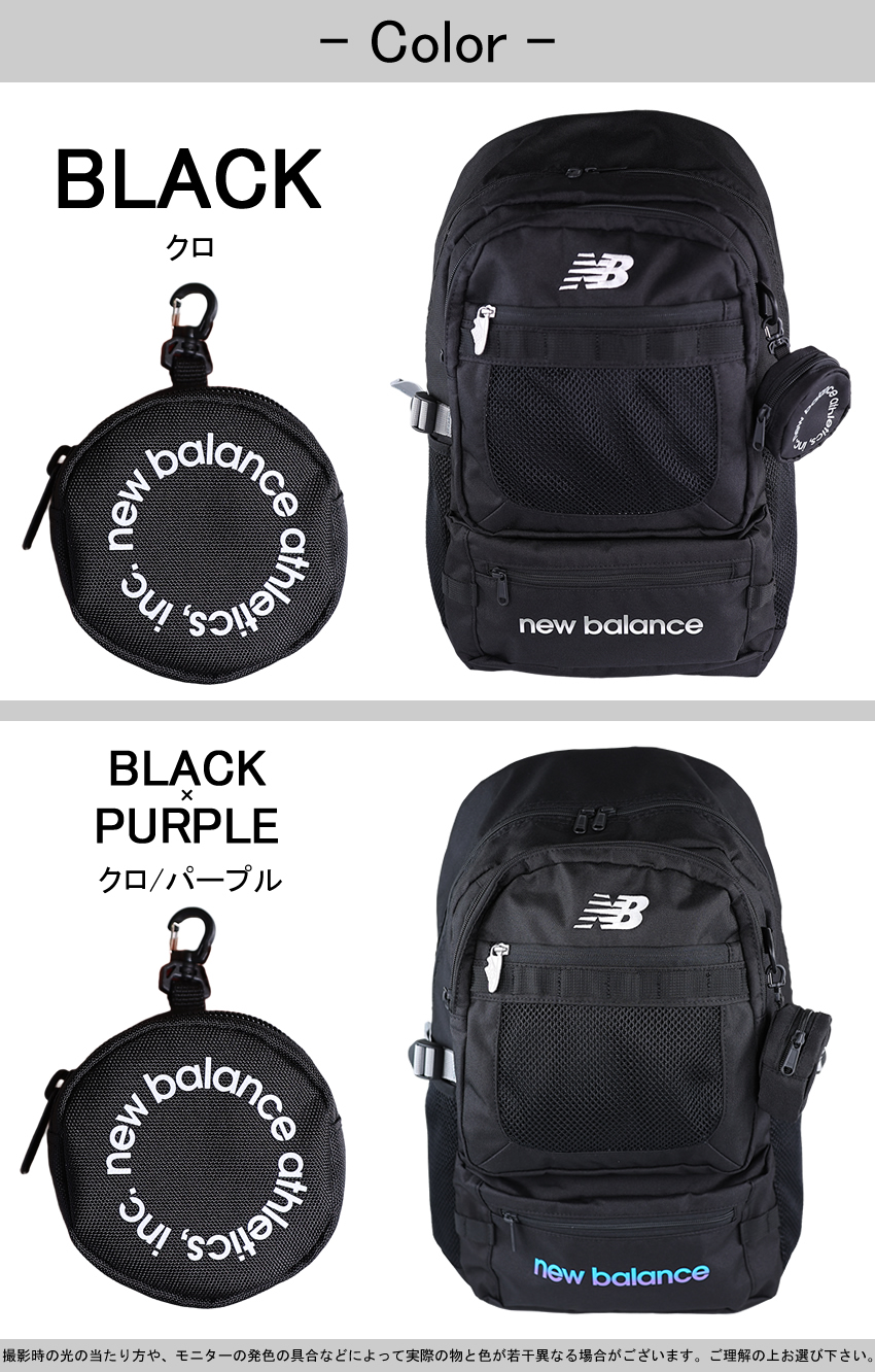 New Balance（ニューバランス） リュック 32L メンズ レディース 通学