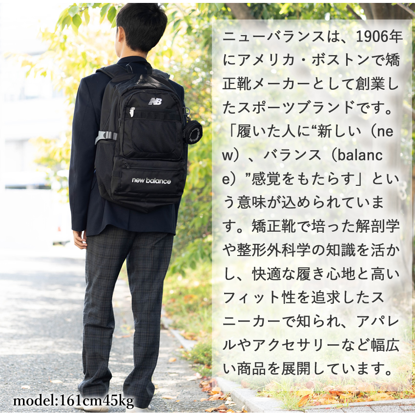 New Balance（ニューバランス） リュック メンズ レディース バック