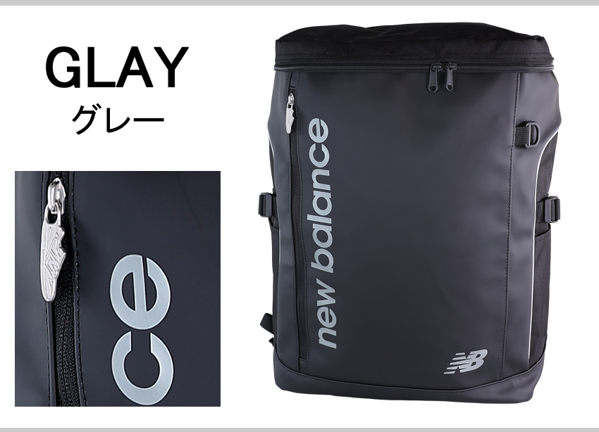 ニューバランス リュック 32L メンズ レディース バックパック BOXリュック スクールバック New Balance 撥水 軽量 AC3545Hの画像