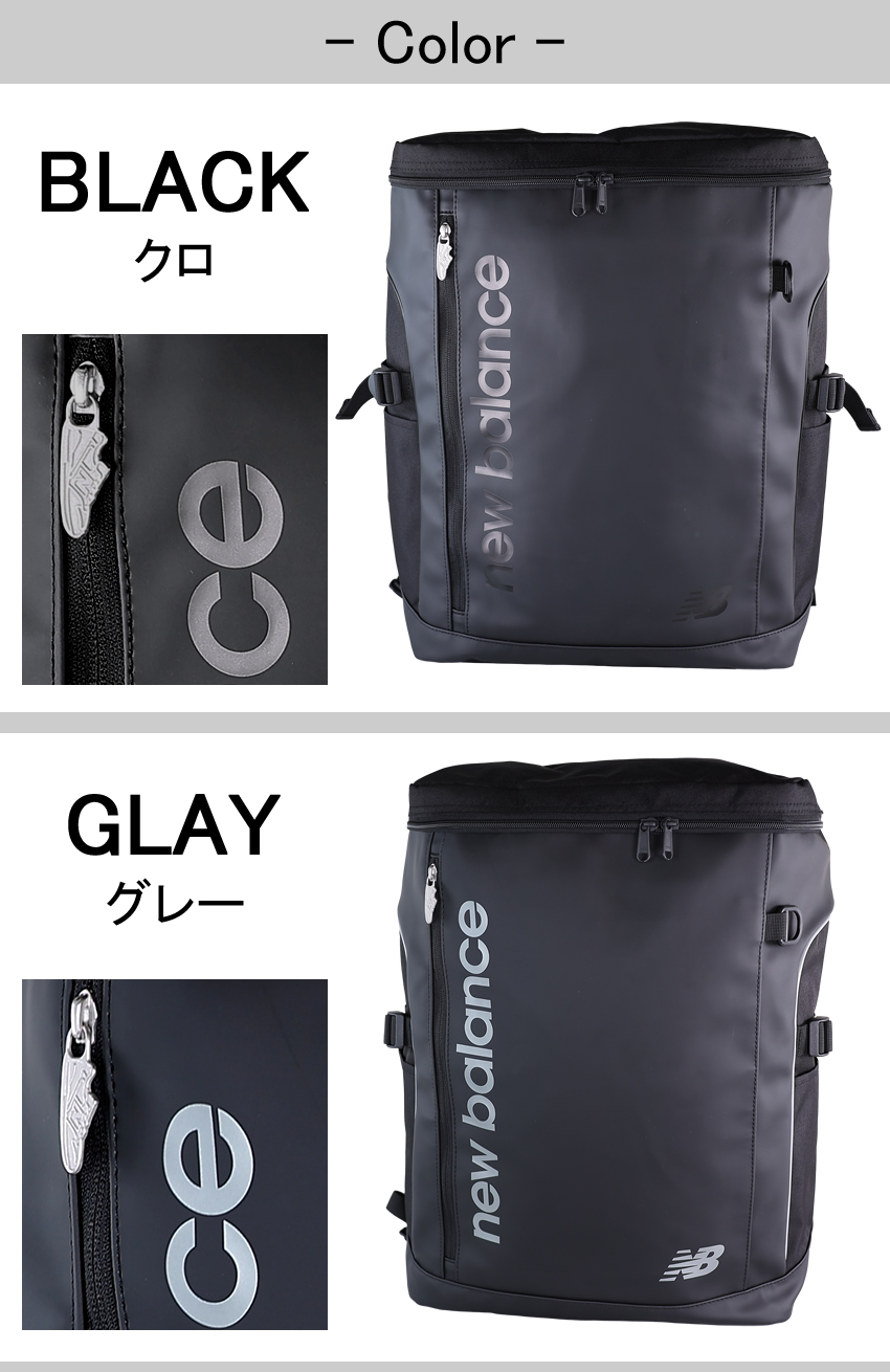 ニューバランス リュック メンズ レディース バックパック BOXリュック 32L スクールバック New Balance 撥水 軽量 AC3545H
