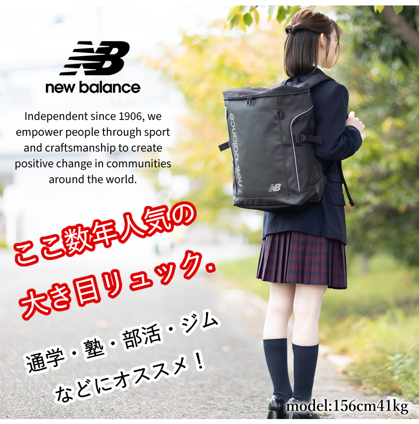 New Balance（ニューバランス） リュック メンズ レディース バック