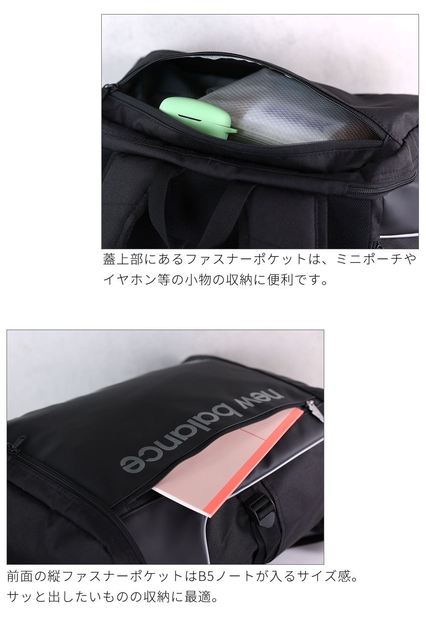ニューバランス リュック メンズ レディース バックパック BOXリュック 32L スクールバック New Balance 撥水 軽量 AC3545H