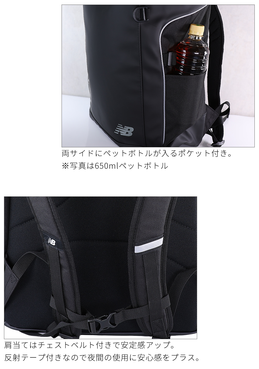 ニューバランス リュック メンズ レディース バックパック BOXリュック 32L スクールバック New Balance 撥水 軽量 AC3545H