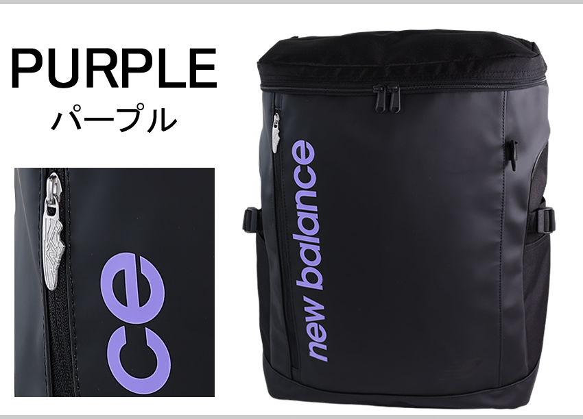 ニューバランス リュック 32L メンズ レディース バックパック BOXリュック スクールバック New Balance 撥水 軽量 AC3545Hの画像